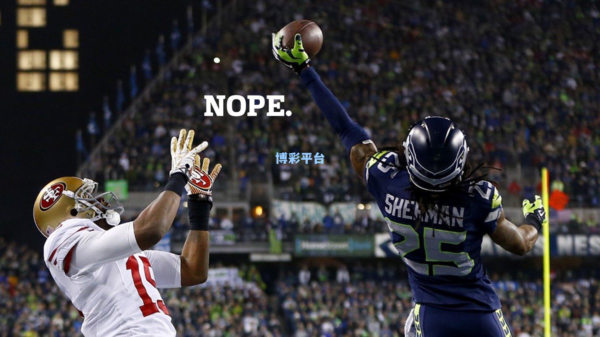 那不勒斯与霍伊伦经纪人达成协议,今日将与曼联展开关键谈判