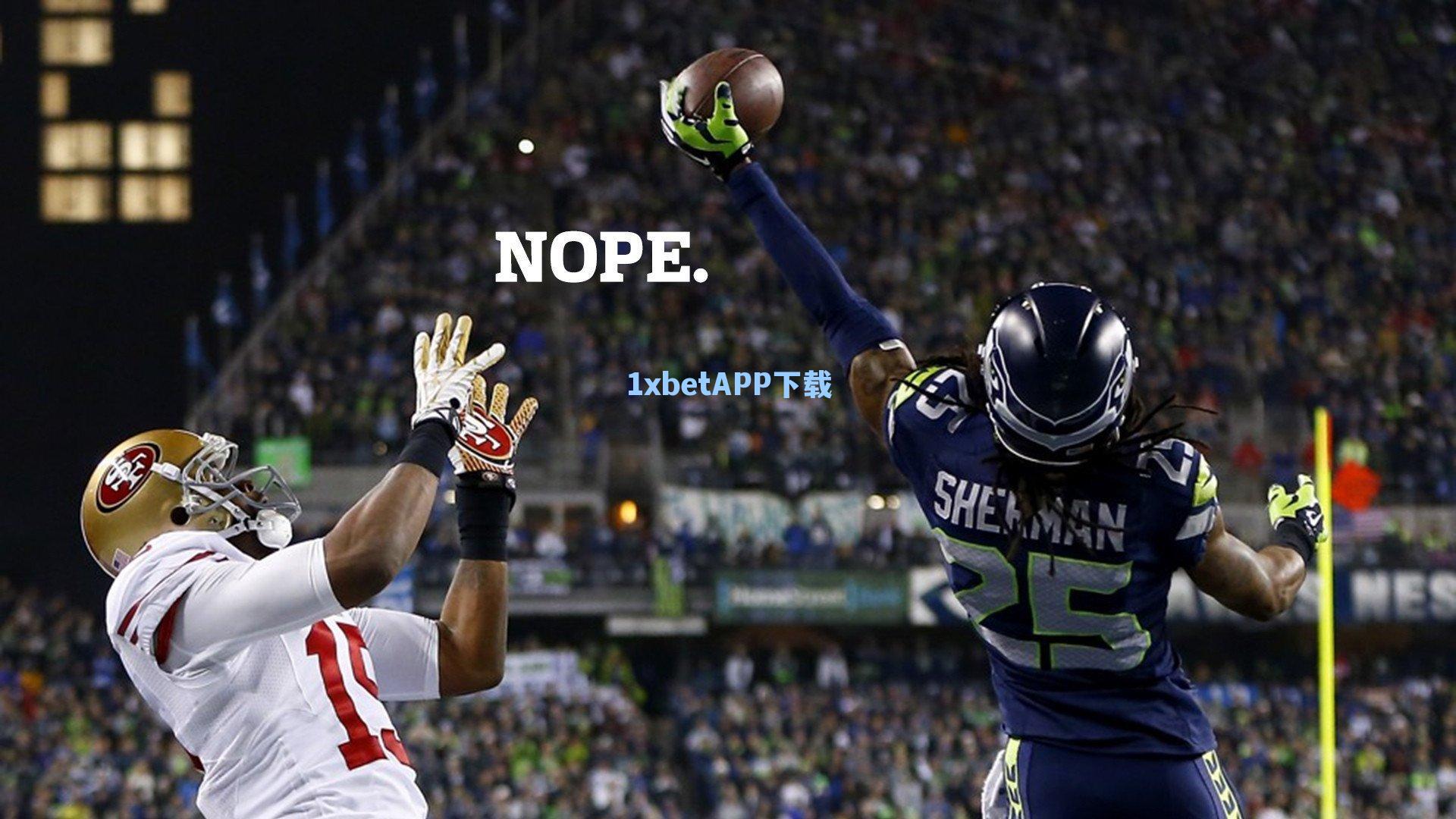 从好好先生到众矢之的,斯坦利下课,谁治国安病根?